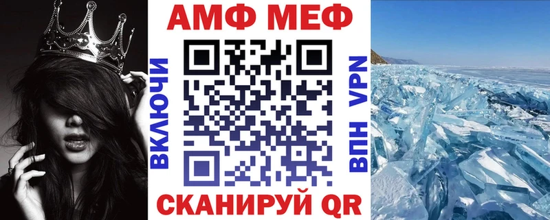 Амфетамин 97%  Торжок 
