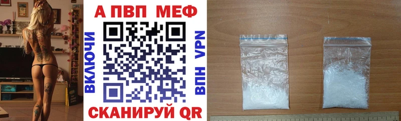MEGA как войти  Торжок  Alfa_PVP Соль 