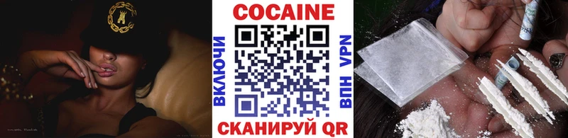 КОКАИН FishScale  где купить наркоту  Торжок 