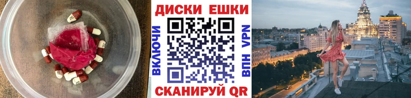 где купить   Торжок  ЭКСТАЗИ TESLA 