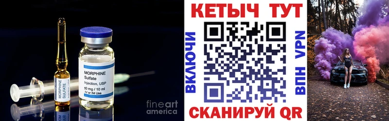 Кетамин VHQ  дарнет шоп  Торжок 