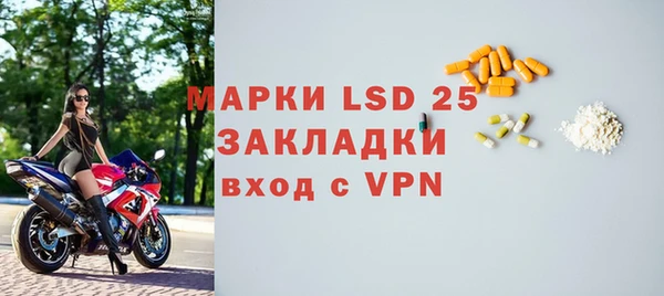 ПСИЛОЦИБИНОВЫЕ ГРИБЫ Михайловск