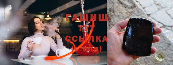 гашиш Михайловка