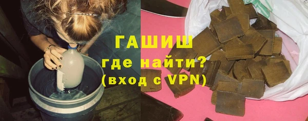 а пвп мука Армянск