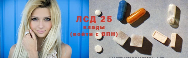 прущий лед Арсеньев