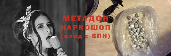 МДМА Аркадак