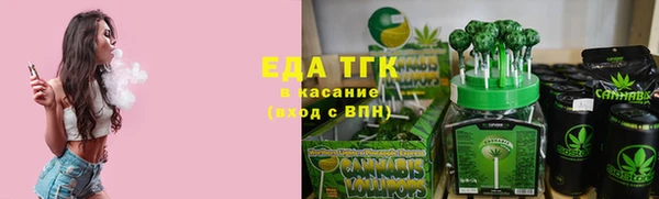 а пвп мука Армянск