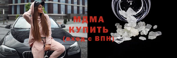 ПСИЛОЦИБИНОВЫЕ ГРИБЫ Михайловск