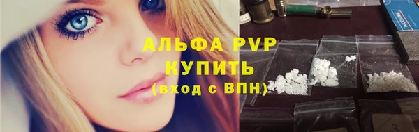 а пвп мука Армянск