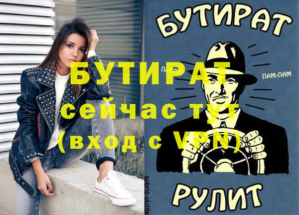 ПСИЛОЦИБИНОВЫЕ ГРИБЫ Михайловск