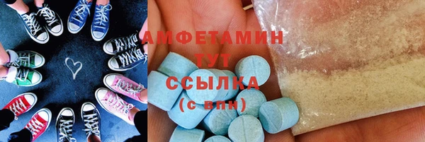 а пвп мука Армянск
