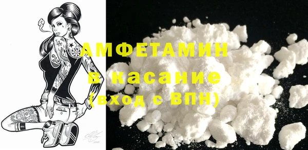 ПСИЛОЦИБИНОВЫЕ ГРИБЫ Михайловск