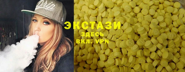 прущий лед Арсеньев