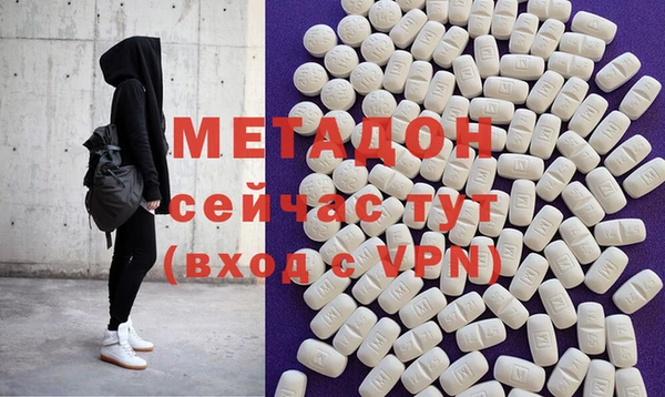 МДМА Аркадак