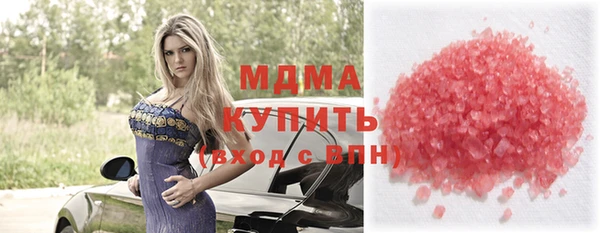 прущий лед Арсеньев