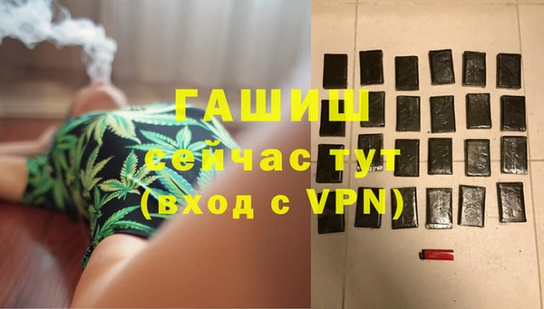 МДМА Аркадак