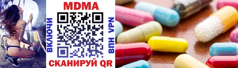 хочу наркоту  Торжок  MDMA Molly 
